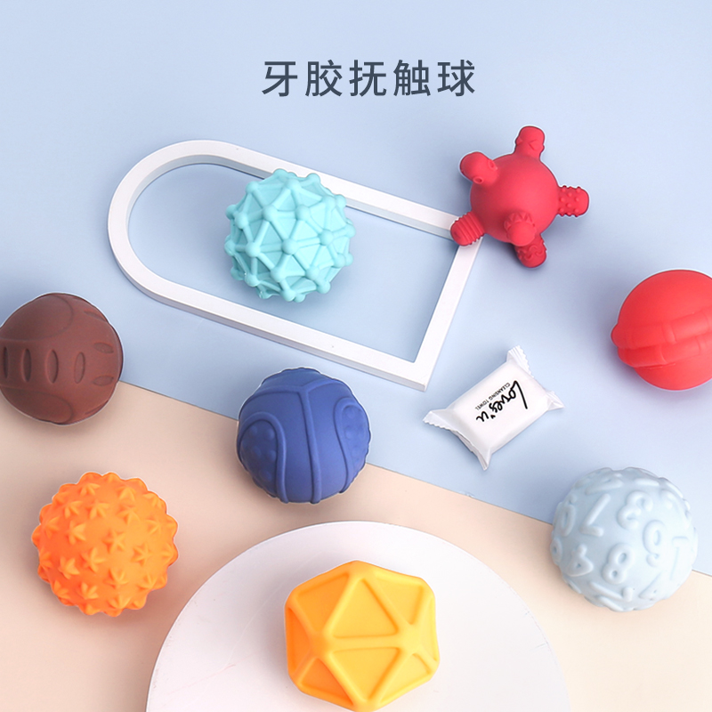 Baby ball toys Perception training Newborn chasing Hand grasping ball Baby touch massage puzzle soft glue can bite