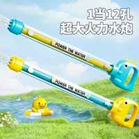 Водный пистолет, мощная игрушка для игр в воде для плавания, снаряжение для мальчиков и девочек
