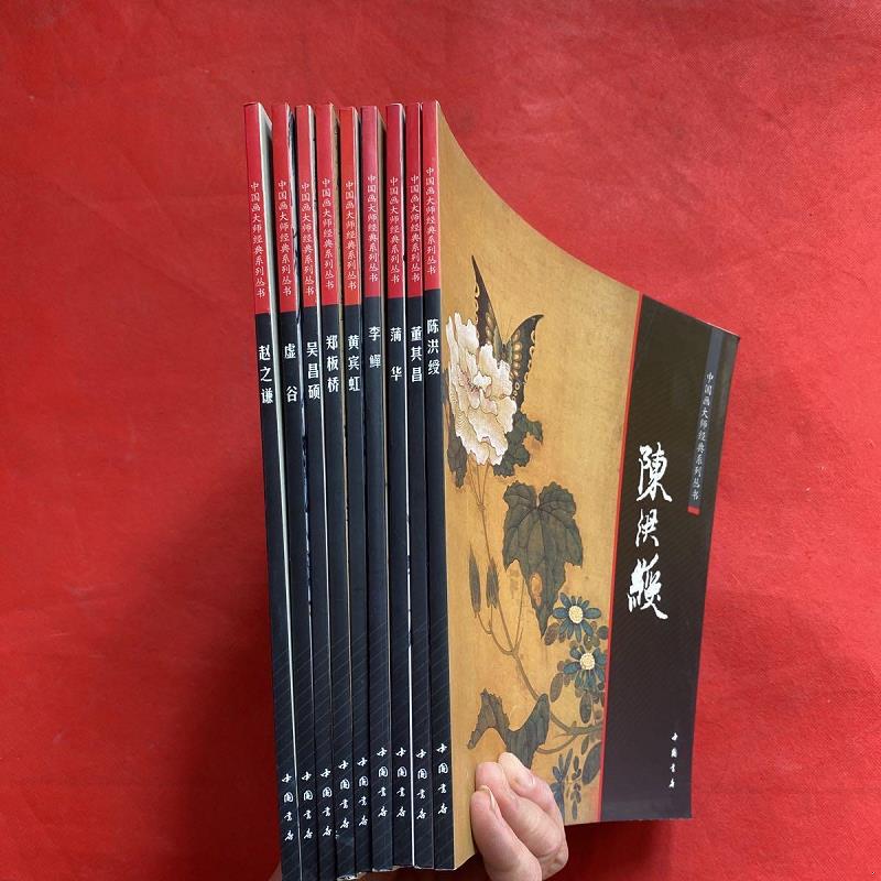 Chinese Painting Masters Classic Series: Xia Chang, Chen Chun, Shen Zhou, Yun Shouping, Xu Wei, Shi Tao, Wu Changshuo, Chen Shaomei, Wu Zhen Painting Collection, Album of Freehand Flower and Bird Art, Premium Flower Album Pages, China Bookstore Art Books, Song Dynasty Flower and Bird Figures