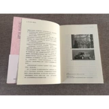 [Снижено 2 юаня более 2 штук] подлинная бесплатная судоходство Психология Психология Дизайн Эмоциональный дизайн 3 Пересмотренная версия лучшего процесса книги и психологии книги и психологического состояния эмоциональные эмоции и эмоции Дональд А. Норман