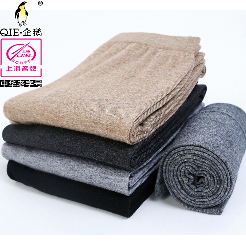 Penguin Genuine 14-Gauge Ultra-Thin Wool Pants, Super Soft Wool Pants for Men and Women, Knitted Base Layer Thermal Pants, Seamless