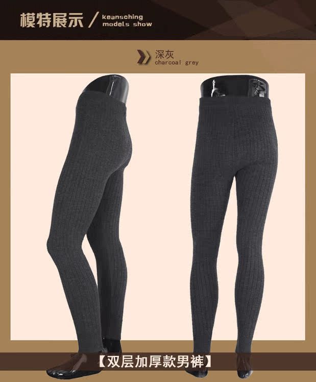 Mở rộng mùa thu và mùa đông đích thực quần len loạt nam và nữ quần len dày đôi quần cashmere quần ấm bán quần áo giữ nhiệt nam nữ