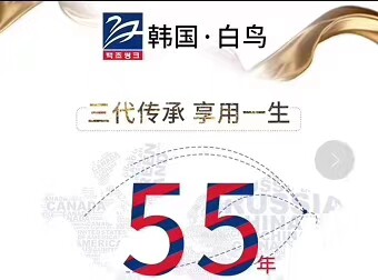 Мойка одинарная 白鸟水槽vs7501 Shiratori