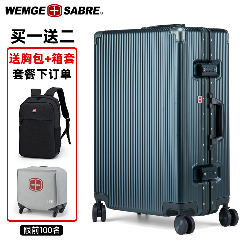 Swiss Army knife men's aluminum frame of the aluminum - box women 21 inches boarding box travel box 29 inches