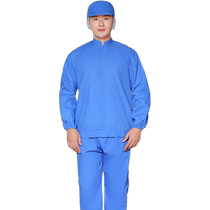 Dust-proof labor protective clothing work clothes customized food production flour mill workshop factory protective clothing special work clothes set