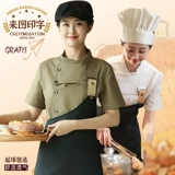 Чай с молоком, униформа для работы, кофейная летняя одежда, короткий рукав