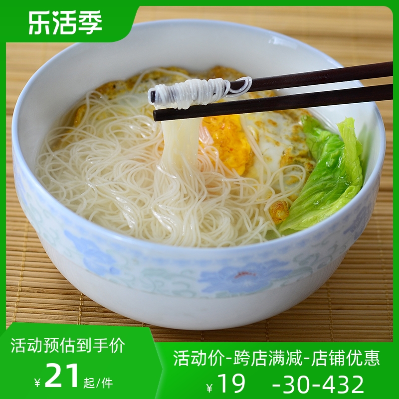 Zhongjiang Handmade Handmade Handle Surface Line Children's Birthday Breakfast Surface Two