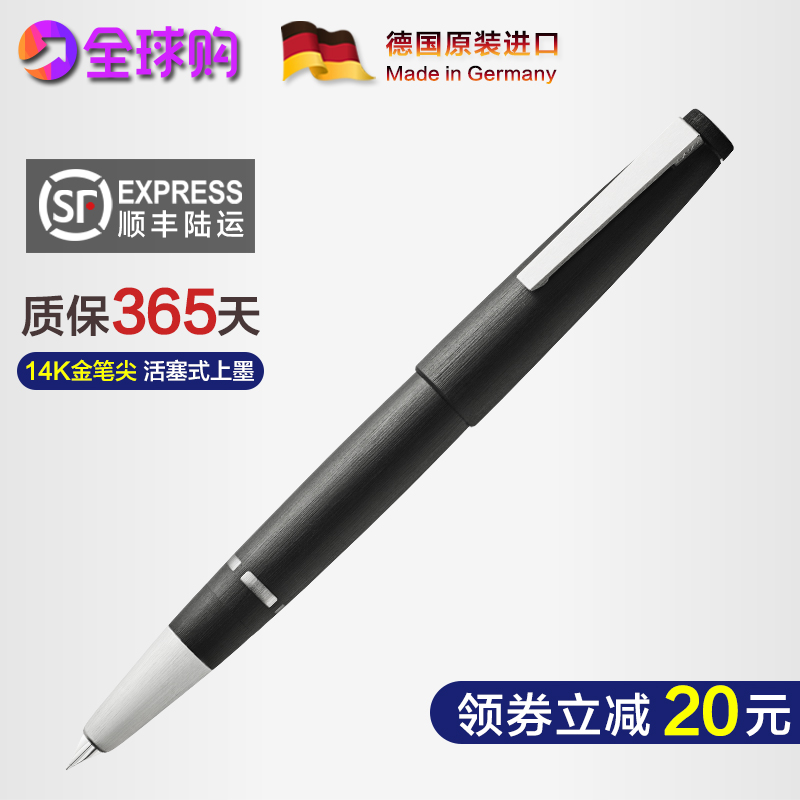 SF Germany Lingmei LAMY2000 14K gold pen pen ink pen Glass fiber all steel