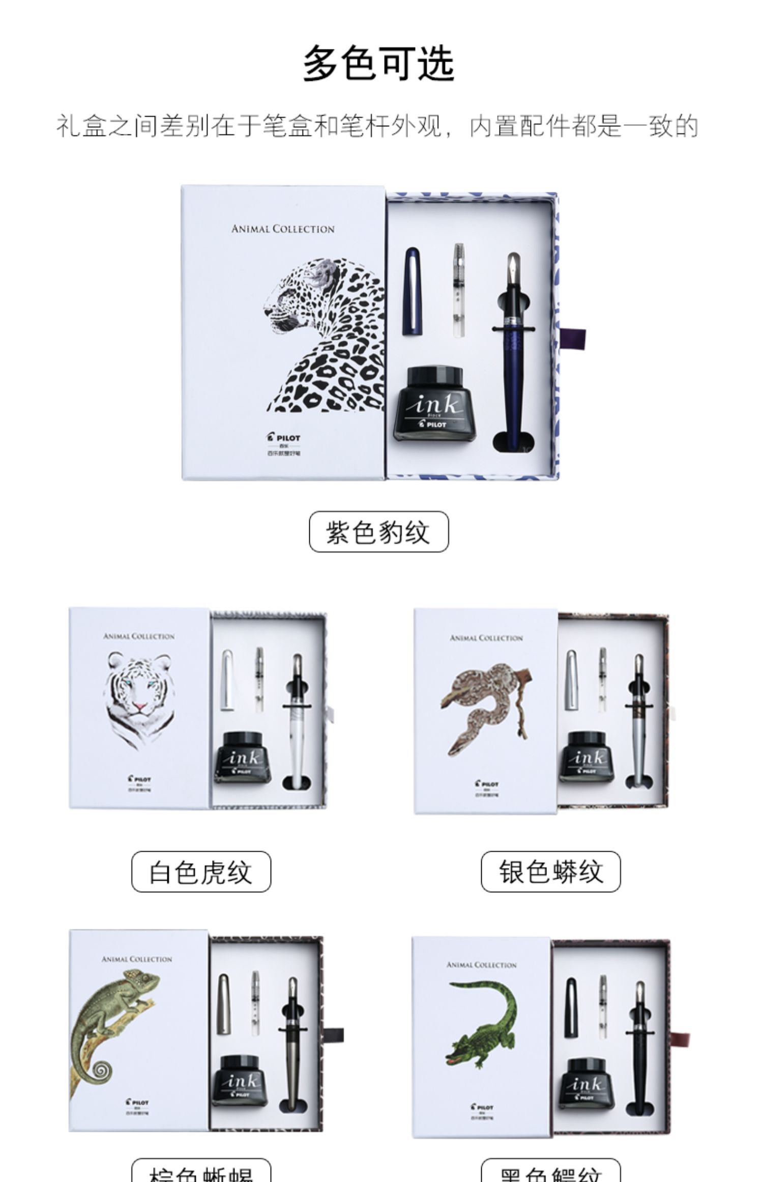 商品详情图