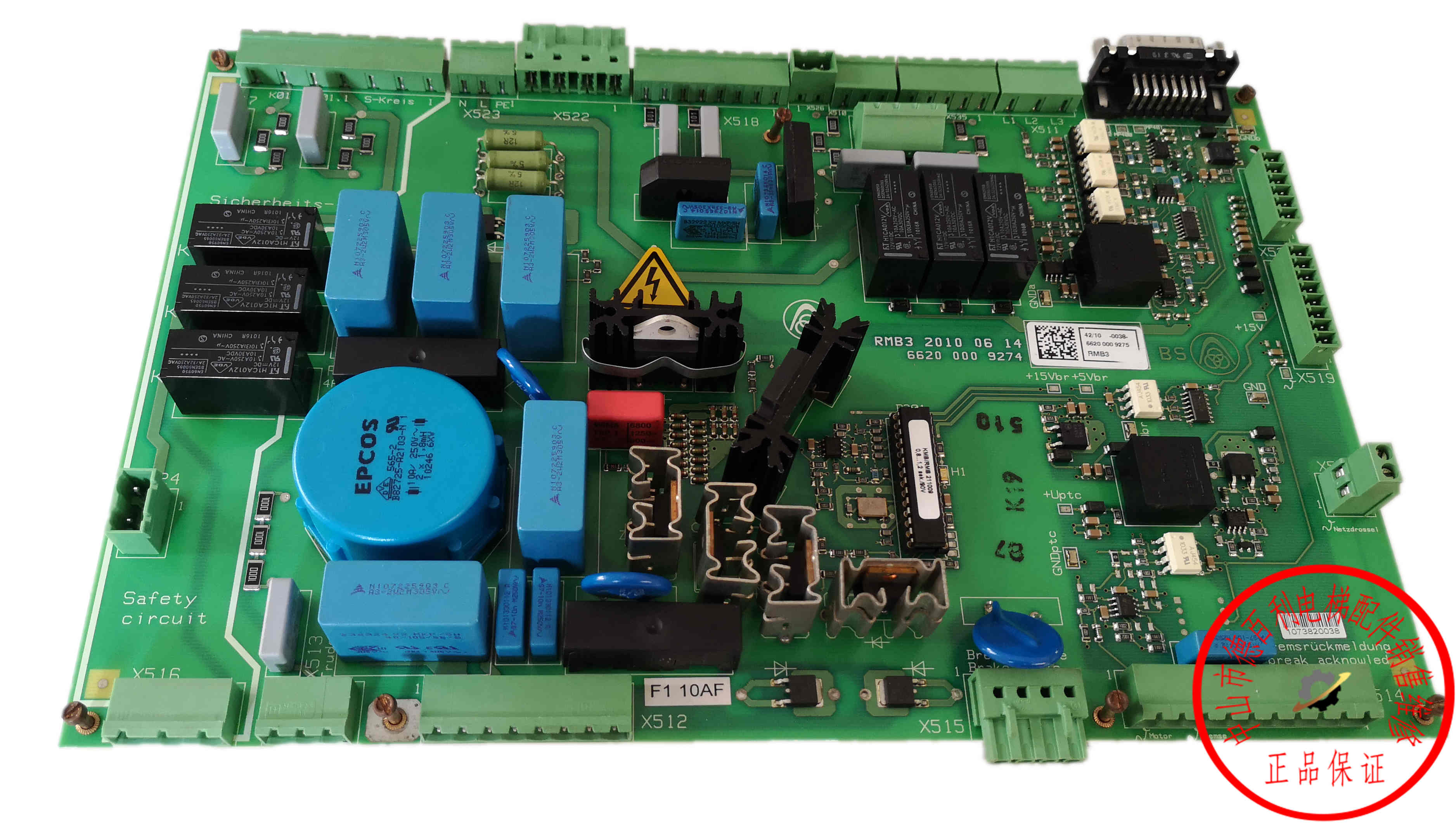 Thyssen Elevator Accessories Thyssen Elevator Inverter Board RMB2 RMB3 Board New Original