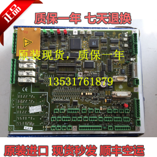 Thyssen MC2 Thyssen accessories Thyssen motherboard MC2 without SR Provide technical support Program copy