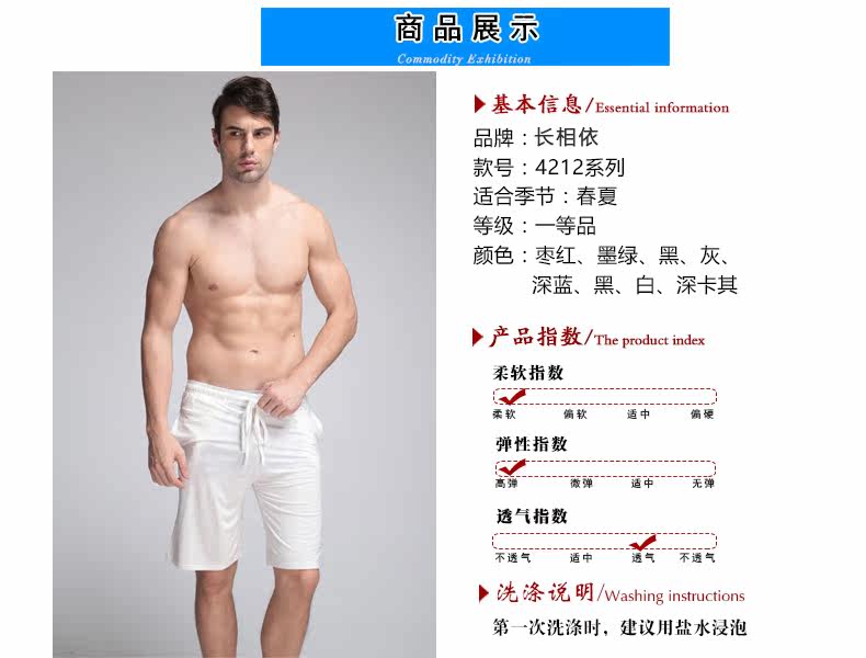 Pantalon pyjama jeunesse - Ref 722654 Image 16