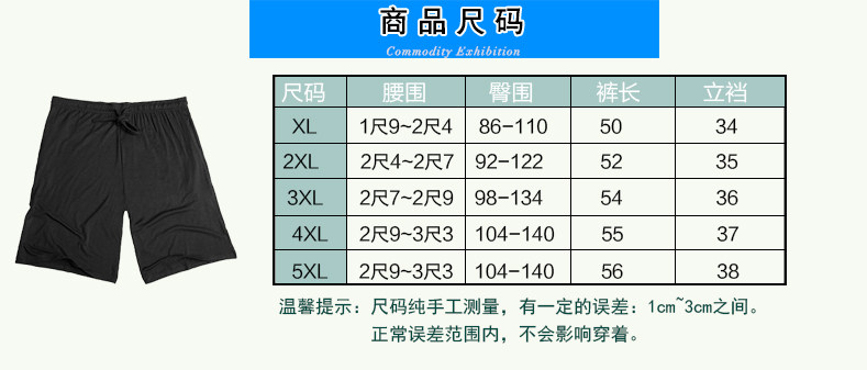 Pantalon pyjama jeunesse - Ref 722654 Image 17