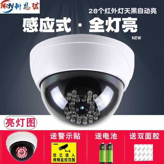 Simulation surveillance camera indoor fake camera hemisphere model monitor light induction infrared bright with light anti-theft