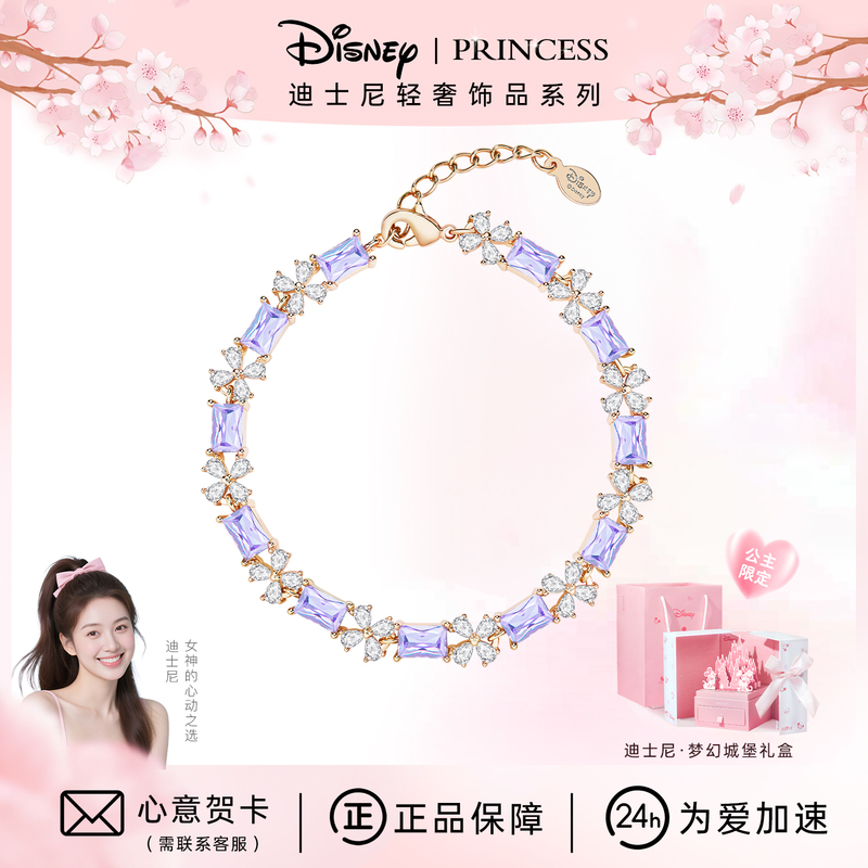 Disney Gemstone Bracelet for Women 2026 New Style Jewelry Birthday Gift for Girls, Best Friends, Light Luxury, Unique Gift for Girlfriend