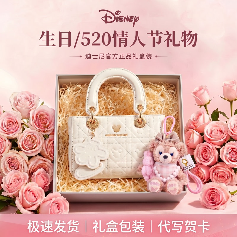 Disney Genuine Bag Birthday Gift for Female Friends, Practical and High-End, Gift Box for Girlfriend, New Model for Women Disney Genuine Bag Birthday Gift for Female Friends, Practical and High-End, Gift Box for Girlfriend, New Model for Women