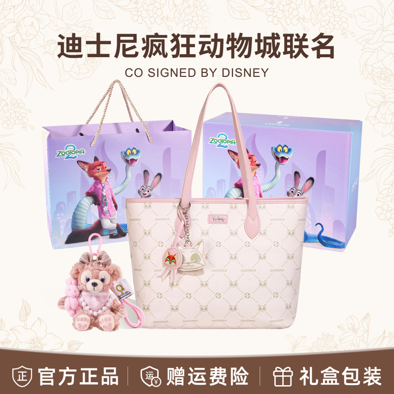 Disney Tote Bag, Large Capacity, Women's Style, Birthday Gift for Female Friends, High-End, Practical, Niche, Exquisite, High-End
