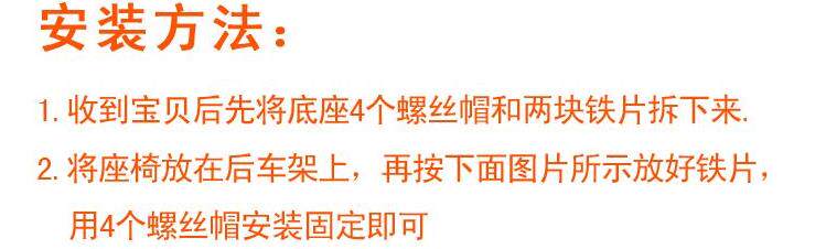 siège enfants pour vélo - Ref 2440258 Image 14