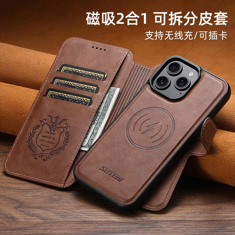 Detachable Magnetic Flip Phone Case for Apple iPhone 16 Pro Max, 15 Plus, 14 with Card Holder Stand, 17 Card Wallet, Wireless Charging, Niche High-End Anti-Drop Protective Leather Case