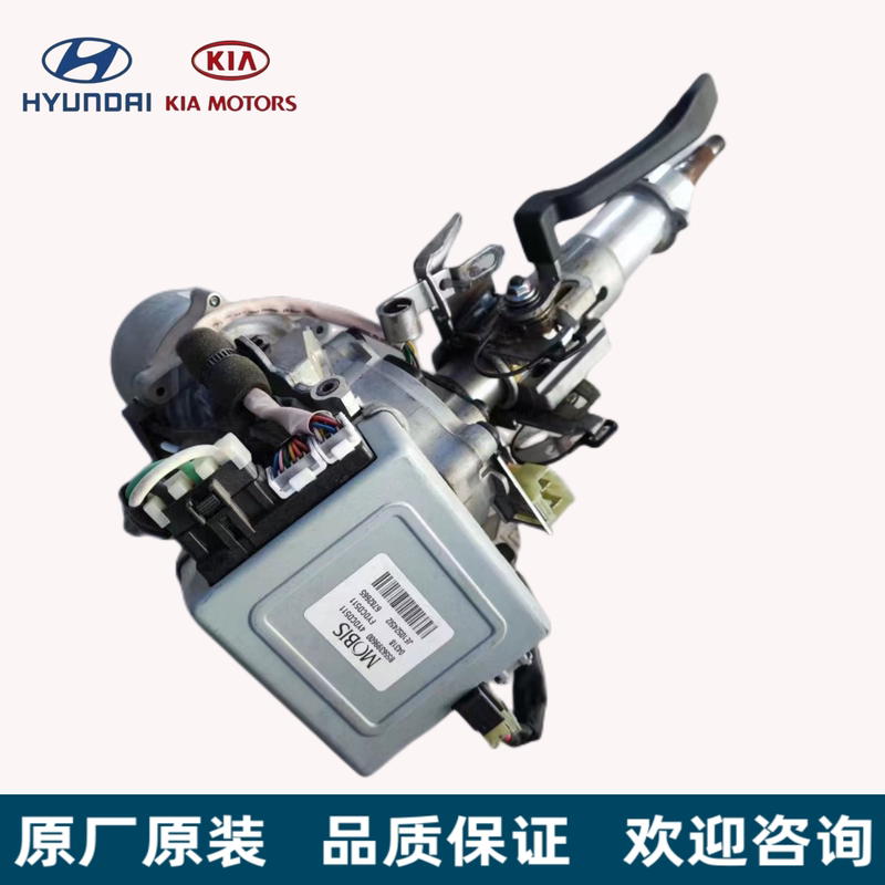 Original Parts for Hyundai Elantra, Sonata, K2, K3, K5, and Ix30 Power Steering Column Electronic Booster Assembly