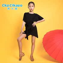 Sikaso Latin dance clothing tops childrens dance practice clothing childrens short-sleeved performance standard tops G1031