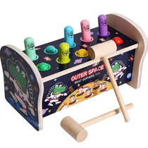 Whack-a-mole childrens toy boy infant 1 to 2 and a half years old educational early education baby girl 3 Childrens Day gift