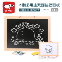 Drawing board Childrens early education puzzle hanging wooden small blackboard writing board double-sided kindergarten primary school students erasing toys