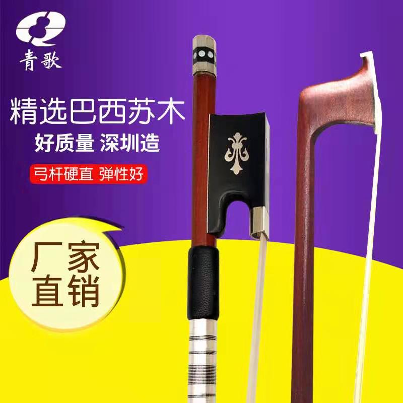 Green song instrument G102 pure ponytail violin viola cello bow