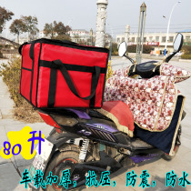 80L cake delivery bag cake incubator takeaway box pizza box cake box refrigerated large car