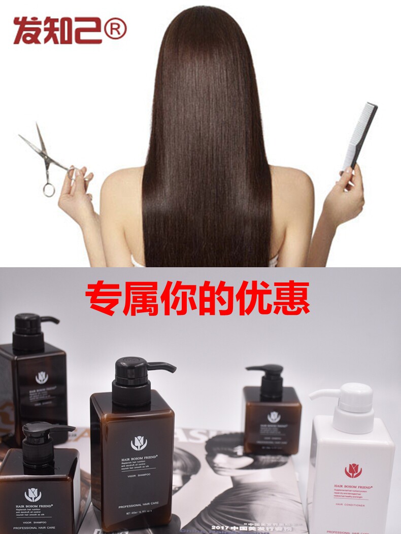 Professional salon-grade shampoo, conditioner, hair mask, poured film, essential oil, hyaluronic acid, scalp purification, styling, ironing and dyeing tools