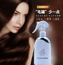 Hair scale repair nutrient water Leave-in spray Dry frizz hair care liquid hydration spray Soft and smooth