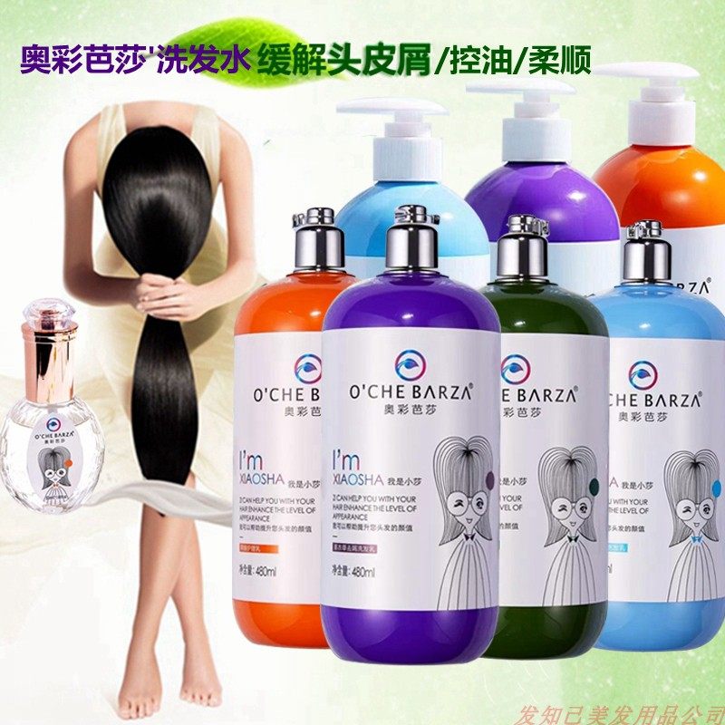 Ocolour Bartha shampoo lavender for dandruff Shampoo Milugali Balanced Dense Hair Without Silicon Wash The Flowers And Herbs Softly.