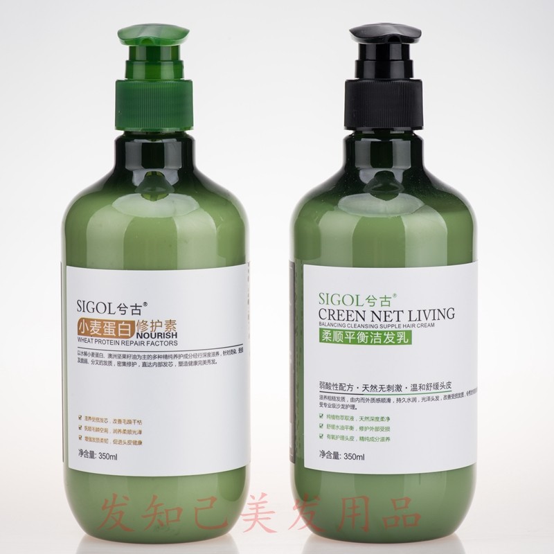 Ancient Turquoi Green Wheat Shampoo for the Gentle Balance of the Nourishing Hair Cream Wheat Protein Repo Nouri Nouri nourish the soft and smooth