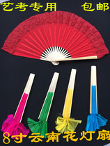 8 inch silk Rongchang fan Childrens Grade II examination special dance fan Jiaozhou Yunnan lantern fan practice small red fan