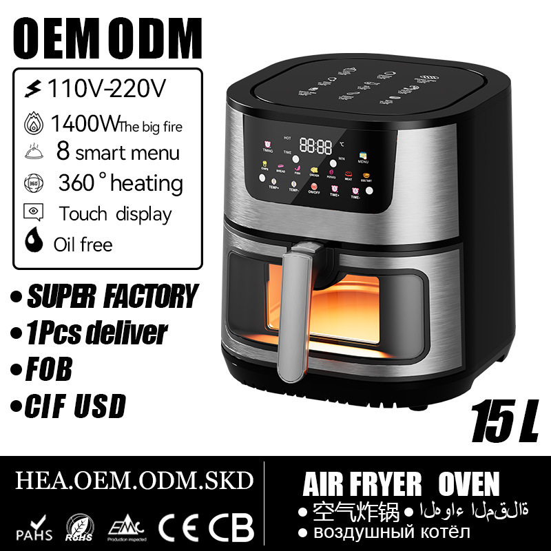 15L Large-Capacity Household Air Fryer New Product Manufacturer Export Cross-Border Touch Screen Practical Stainless Steel Computer