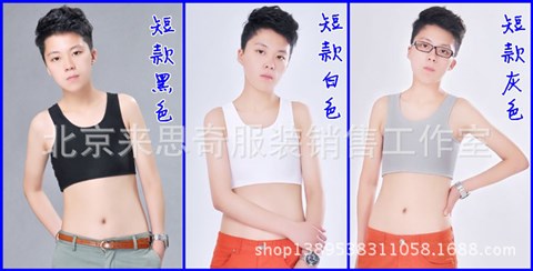 Afk cá cổ đại tt chùm ngực t velcro cosplay ngắn dán không băng để tăng cường đồ lót ngực phẳng - Sau sinh quần lot