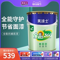  Meitu Shi environmental protection indoor household alkali-resistant sealing primer mildew-proof brushing wall indoor self-brushing primer 6 5KG 20KG