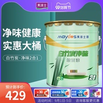  Meitu Shi white bamboo charcoal net flavor latex paint 2-in-1 wall paint Brush wall paint Indoor two-in-one paint 25KG