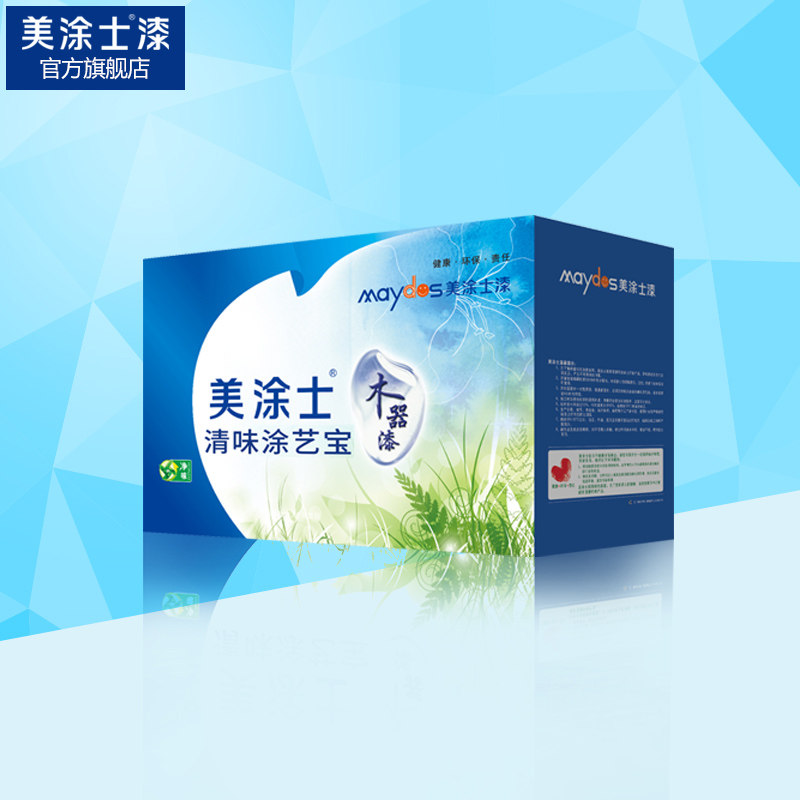 ��Ϳʿ��ζľ����M685**