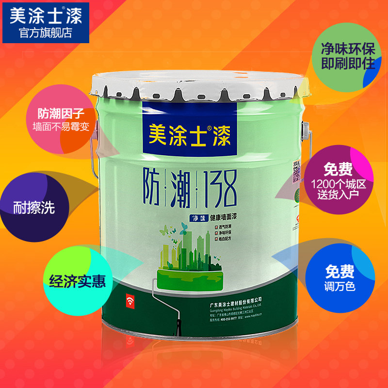 ��Ϳʿ�齺��M138F ������ǽ�齺��