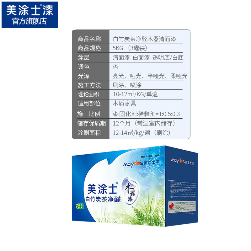 ��Ϳʿ��ȩľ����M6835Q/M6835QB