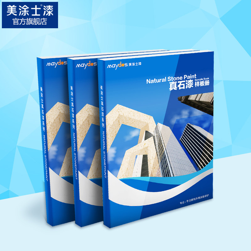 ��Ϳʿ��ʯ�����ǽ��