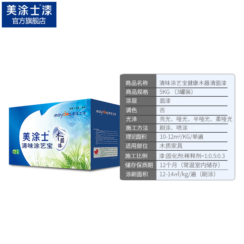 ��Ϳʿ��ζľ����M685**