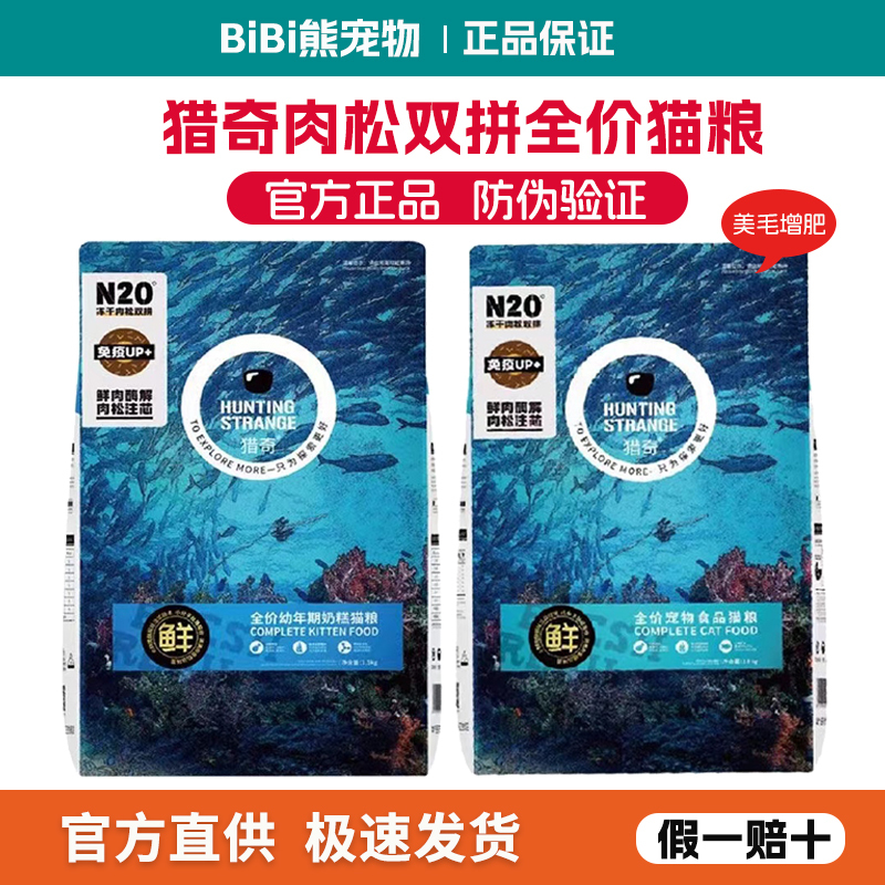 Lucky Cat Food 10kg Complete Nutrition for Adult and Kitten Cats, Weight Gain Milk Cake, Suitable for British Shorthair Blue Cats, All Cats, Natural Food