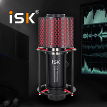 ISK S600 rocket condenser microphone Computer network K song YY microphone Professional recording shouting microphone