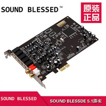 Built-in 5 1 sound card PCI-E SB0105 Support rack audio PCI-e sound card Small chassis built-in sound card