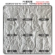 PU Rock Slab 600*600 Текстура