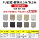 Shippy 300*300-remarks Color