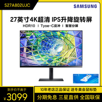 Samsung 27 Inch 4k HD Type-c90w Wall Mount HDR Rotating Lifting Computer Monitor S27A800U