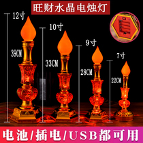 Led crystal electronic candlestick candle home plug-in candle light long light plastic worship battery dual-use pair